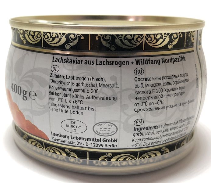 Икра Красная Горбуша Lemberg 400гр Premium Лемберг