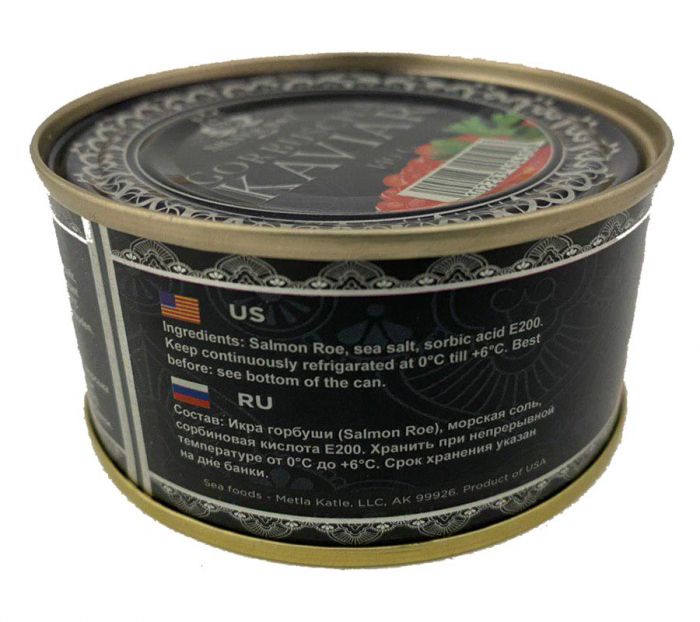 Silver Bay Икра красная 140гр (икра горбуши имитированная)