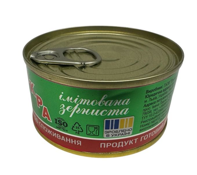 Посейдон Икра красная имитированная 100гр