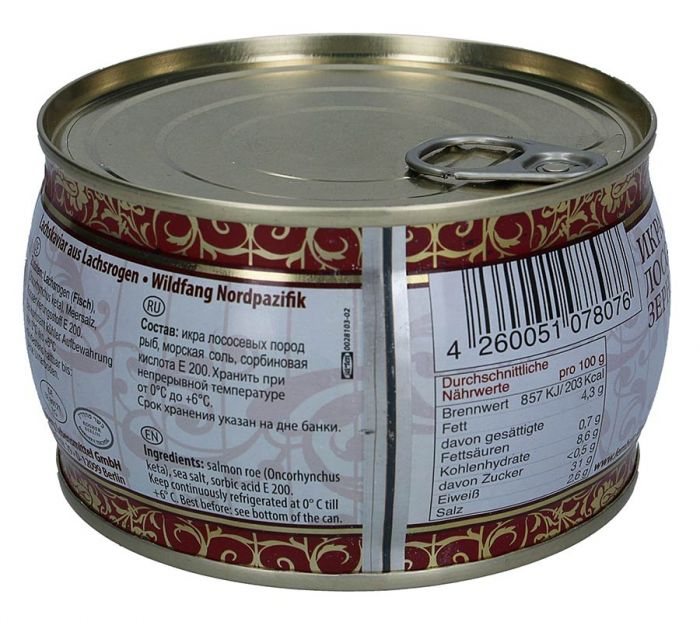 Лемберг Ікра Кети Lemberg 400гр