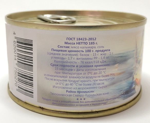 Кальмар Тушка 185гр