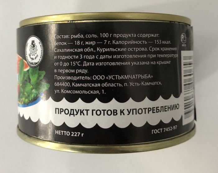 Кижуч натуральный Дальневосточный 227гр