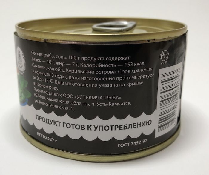 Кижуч натуральный Дальневосточный 227гр