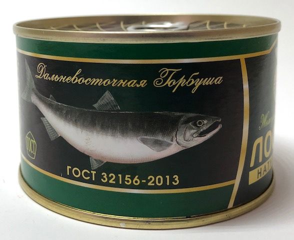 Лосось Натуральный - Горбуша 220гр 