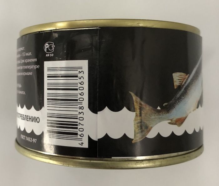 Кижуч натуральный Дальневосточный 227гр