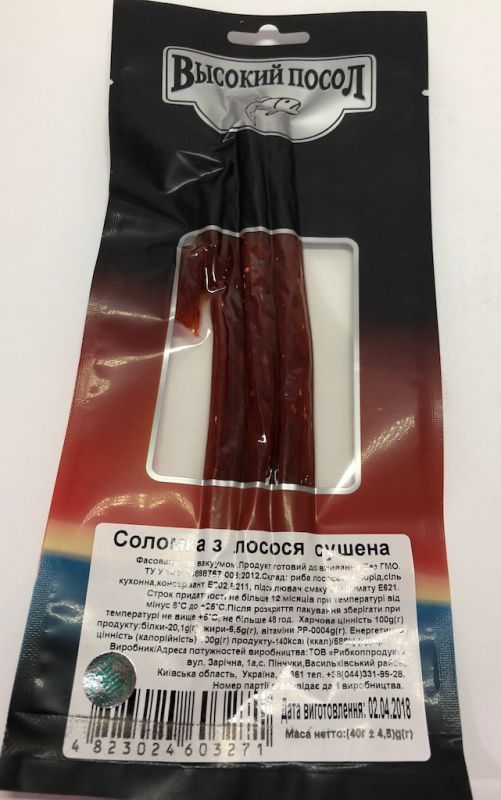 Лосось сушеный 40гр