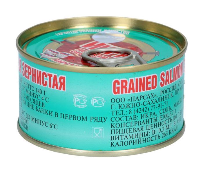 Парсах Икра Лососевая Зернистая Горбуша 140гр