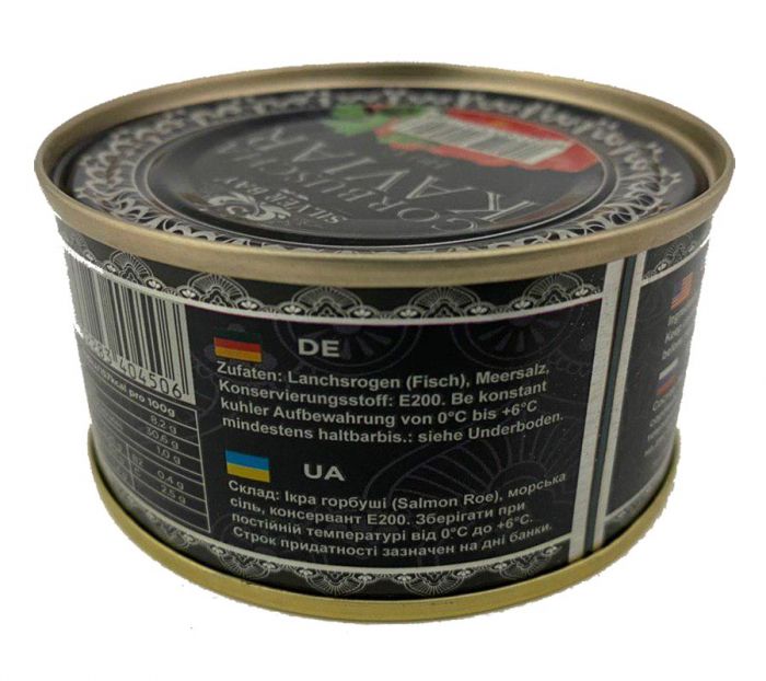 Silver Bay Икра красная 140гр (икра горбуши имитированная)